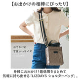LIZDAYS ショルダーバッグ 通販 ミニショルダー リズデイズ レディース 斜めがけ バッグ バック 鞄 かばん カバン ミニトート ミニバッグ 斜め掛け ななめがけ スクエアバッグ 軽量