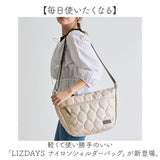 LIZDAYS ショルダーバッグ LZ-70522 通販 リズデイズ ショルダーバック 斜めがけバッグ レディース 大きめ ナイロン キルティング 通勤バッグ マザーズバッグ A4 通学 通勤 軽量 軽い