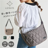 LIZDAYS ショルダーバッグ LZ-70522 通販 リズデイズ ショルダーバック 斜めがけバッグ レディース 大きめ ナイロン キルティング 通勤バッグ マザーズバッグ A4 通学 通勤 軽量 軽い