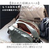 LIZDAYS ショルダーバッグ LZ-70523 通販 リズデイズ ウォレットバッグ ウォレットショルダー ショルダーバック 斜めがけバッグ お財布ショルダー お財布ポシェット ナイロン