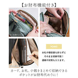 LIZDAYS ショルダーバッグ LZ-70523 通販 リズデイズ ウォレットバッグ ウォレットショルダー ショルダーバック 斜めがけバッグ お財布ショルダー お財布ポシェット ナイロン