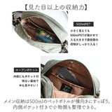 LIZDAYS ショルダーバッグ LZ-70523 通販 リズデイズ ウォレットバッグ ウォレットショルダー ショルダーバック 斜めがけバッグ お財布ショルダー お財布ポシェット ナイロン