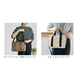 lizdays リズデイズ ショルダーバッグ lz-70614 通販 2wayバッグ 斜め掛けバッグ トートバッグ コットンバッグ 2way 軽量 ボトルポケット付き B5 肩掛け シンプル レディース コットン