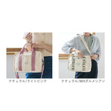 lizdays リズデイズ ショルダーバッグ lz-70614 通販 2wayバッグ 斜め掛けバッグ トートバッグ コットンバッグ 2way 軽量 ボトルポケット付き B5 肩掛け シンプル レディース コットン