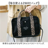 lizdays リズデイズ ショルダーバッグ lz-70614 通販 2wayバッグ 斜め掛けバッグ トートバッグ コットンバッグ 2way 軽量 ボトルポケット付き B5 肩掛け シンプル レディース コットン