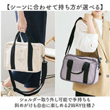 lizdays リズデイズ ショルダーバッグ lz-70614 通販 2wayバッグ 斜め掛けバッグ トートバッグ コットンバッグ 2way 軽量 ボトルポケット付き B5 肩掛け シンプル レディース コットン