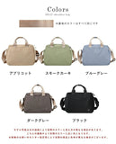 LIZDAYS リズデイズ トートバッグ ショルダー 通販 2WAY トート ショルダーバッグ ショルダーバック トートバック 手提げ ハンドバッグ ハンドバック 軽量 コンパクト キャンバス 多収納