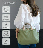 LIZDAYS リズデイズ トートバッグ ショルダー 通販 2WAY トート ショルダーバッグ ショルダーバック トートバック 手提げ ハンドバッグ ハンドバック 軽量 コンパクト キャンバス 多収納