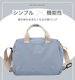 LIZDAYS リズデイズ トートバッグ ショルダー 通販 2WAY トート ショルダーバッグ ショルダーバック トートバック 手提げ ハンドバッグ ハンドバック 軽量 コンパクト キャンバス 多収納