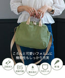 LIZDAYS リズデイズ トートバッグ ショルダー 通販 2WAY トート ショルダーバッグ ショルダーバック トートバック 手提げ ハンドバッグ ハンドバック 軽量 コンパクト キャンバス 多収納
