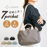 LIZDAYS リズデイズ トートバッグ ショルダー 通販 2WAY トート ショルダーバッグ ショルダーバック トートバック 手提げ ハンドバッグ ハンドバック 軽量 コンパクト キャンバス 多収納