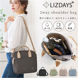 リズデイズ ショルダーバッグ LIZDAYS lz-70703 通販 ショルダーバック 斜めがけバッグ 2way トートバッグ ハンドバッグ 肩掛けバッグ レディース 大人 軽量 軽い 小さめ A5 撥水
