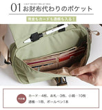 リズデイズ お財布ショルダー LIZDAYS lz-70705 通販 お財布ポシェット お財布バック お財布バッグ ショルダーバッグ ショルダーバック 斜めがけバッグ 財布機能 レディース 軽量 軽い