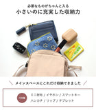 LIZDAYS リズデイズ ミニショルダーバッグ 通販 ショルダーバッグ スマホショルダー スマホポシェット ミニショルダーバック サブバッグ 肩掛け スマホバッグ 斜め掛け 斜めがけ はっ水