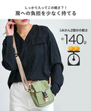 LIZDAYS リズデイズ ミニショルダーバッグ 通販 ショルダーバッグ スマホショルダー スマホポシェット ミニショルダーバック サブバッグ 肩掛け スマホバッグ 斜め掛け 斜めがけ はっ水