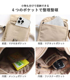 LIZDAYS リズデイズ ミニショルダーバッグ 通販 ショルダーバッグ スマホショルダー スマホポシェット ミニショルダーバック サブバッグ 肩掛け スマホバッグ 斜め掛け 斜めがけ はっ水