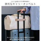 LIZDAYS バッグ LZ-710701 通販 リズデイズ ボストンバッグ 旅行バッグ ボストンバック ジムバッグ マザーズバッグ 旅行 修学旅行 斜めがけ 肩掛け レディース 大容量 機内持ち込み 軽量