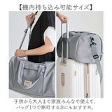 LIZDAYS バッグ LZ-710701 通販 リズデイズ ボストンバッグ 旅行バッグ ボストンバック ジムバッグ マザーズバッグ 旅行 修学旅行 斜めがけ 肩掛け レディース 大容量 機内持ち込み 軽量