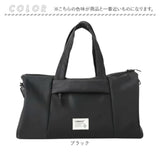 LIZDAYS バッグ LZ-710701 通販 リズデイズ ボストンバッグ 旅行バッグ ボストンバック ジムバッグ マザーズバッグ 旅行 修学旅行 斜めがけ 肩掛け レディース 大容量 機内持ち込み 軽量