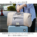 LIZDAYS バッグ LZ-710701 通販 リズデイズ ボストンバッグ 旅行バッグ ボストンバック ジムバッグ マザーズバッグ 旅行 修学旅行 斜めがけ 肩掛け レディース 大容量 機内持ち込み 軽量