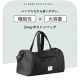 LIZDAYS バッグ LZ-710701 通販 リズデイズ ボストンバッグ 旅行バッグ ボストンバック ジムバッグ マザーズバッグ 旅行 修学旅行 斜めがけ 肩掛け レディース 大容量 機内持ち込み 軽量