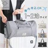 LIZDAYS バッグ LZ-710701 通販 リズデイズ ボストンバッグ 旅行バッグ ボストンバック ジムバッグ マザーズバッグ 旅行 修学旅行 斜めがけ 肩掛け レディース 大容量 機内持ち込み 軽量