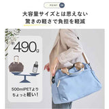 リズデイズ バッグ LIZDAYS lz-710705 通販 ボストンバッグ 旅行バッグ ショルダー 旅行カバン マザーズバッグ 小さめ レディース 大人 軽量 軽い 撥水 キャリーオン 旅行 出張