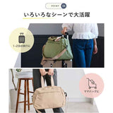 リズデイズ バッグ LIZDAYS lz-710705 通販 ボストンバッグ 旅行バッグ ショルダー 旅行カバン マザーズバッグ 小さめ レディース 大人 軽量 軽い 撥水 キャリーオン 旅行 出張