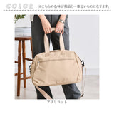 リズデイズ バッグ LIZDAYS lz-710705 通販 ボストンバッグ 旅行バッグ ショルダー 旅行カバン マザーズバッグ 小さめ レディース 大人 軽量 軽い 撥水 キャリーオン 旅行 出張