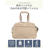 リズデイズ バッグ LIZDAYS lz-710705 通販 ボストンバッグ 旅行バッグ ショルダー 旅行カバン マザーズバッグ 小さめ レディース 大人 軽量 軽い 撥水 キャリーオン 旅行 出張
