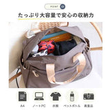 リズデイズ バッグ LIZDAYS lz-710705 通販 ボストンバッグ 旅行バッグ ショルダー 旅行カバン マザーズバッグ 小さめ レディース 大人 軽量 軽い 撥水 キャリーオン 旅行 出張