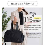 リズデイズ バッグ LIZDAYS lz-710705 通販 ボストンバッグ 旅行バッグ ショルダー 旅行カバン マザーズバッグ 小さめ レディース 大人 軽量 軽い 撥水 キャリーオン 旅行 出張