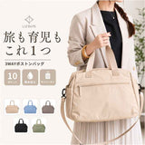 リズデイズ バッグ LIZDAYS lz-710705 通販 ボストンバッグ 旅行バッグ ショルダー 旅行カバン マザーズバッグ 小さめ レディース 大人 軽量 軽い 撥水 キャリーオン 旅行 出張