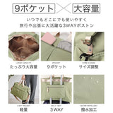 リズデイズ バッグ LIZDAYS lz-710706 通販 ボストンバッグ 旅行バッグ ショルダー 旅行カバン マザーズバッグ 大きめ レディース 大人 軽量 軽い 撥水 キャリーオン 旅行 出張