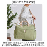 リズデイズ バッグ LIZDAYS lz-710706 通販 ボストンバッグ 旅行バッグ ショルダー 旅行カバン マザーズバッグ 大きめ レディース 大人 軽量 軽い 撥水 キャリーオン 旅行 出張