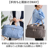 リズデイズ バッグ LIZDAYS lz-710706 通販 ボストンバッグ 旅行バッグ ショルダー 旅行カバン マザーズバッグ 大きめ レディース 大人 軽量 軽い 撥水 キャリーオン 旅行 出張