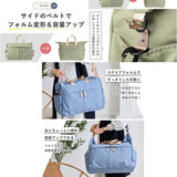 リズデイズ バッグ LIZDAYS lz-710706 通販 ボストンバッグ 旅行バッグ ショルダー 旅行カバン マザーズバッグ 大きめ レディース 大人 軽量 軽い 撥水 キャリーオン 旅行 出張