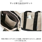 トートバッグ レディース 大きめ 通販 ビッグトート 仕切り 大容量 バッグ バック 鞄 かばん カバン 通勤 通学 軽い 軽量 おしゃれ ファスナー付き 自立 a4 無地 肩掛け 持ち手 長め