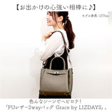 LIZDAYS リズデイズ トートバッグ レディース 2way lz71302 通販 ショルダーバッグ ショルダーバック トートバック トート ショルダー 肩掛け 斜めかけ あおりポケット ファスナー