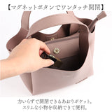 lizdays リズデイズ PUレザー トートバッグ 2way 通販 トートバック トート ショルダーバッグ ショルダーバック ショルダー 肩掛け 斜めかけ あおりポケット 軽い 軽量 ファスナー付き