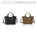lizdays リズデイズ PUレザー トートバッグ 2way 通販 トートバック トート ショルダーバッグ ショルダーバック ショルダー 肩掛け 斜めかけ あおりポケット 軽い 軽量 ファスナー付き