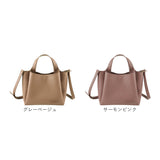 lizdays リズデイズ PUレザー トートバッグ 2way 通販 トートバック トート ショルダーバッグ ショルダーバック ショルダー 肩掛け 斜めかけ あおりポケット 軽い 軽量 ファスナー付き