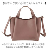lizdays リズデイズ PUレザー トートバッグ 2way 通販 トートバック トート ショルダーバッグ ショルダーバック ショルダー 肩掛け 斜めかけ あおりポケット 軽い 軽量 ファスナー付き