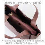 lizdays リズデイズ PUレザー トートバッグ 2way 通販 トートバック トート ショルダーバッグ ショルダーバック ショルダー 肩掛け 斜めかけ あおりポケット 軽い 軽量 ファスナー付き