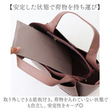 lizdays リズデイズ PUレザー トートバッグ 2way 通販 トートバック トート ショルダーバッグ ショルダーバック ショルダー 肩掛け 斜めかけ あおりポケット 軽い 軽量 ファスナー付き