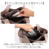 lizdays リズデイズ PUレザー トートバッグ 2way 通販 トートバック トート ショルダーバッグ ショルダーバック ショルダー 肩掛け 斜めかけ あおりポケット 軽い 軽量 ファスナー付き