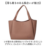 lizdays リズデイズ PUレザー トートバッグ 大容量 通販 トートバック トート 肩掛け 手提げ あおりポケット 軽い 軽量 3層 ハンドル長め 上品 大きめ ファスナー付き 自立 シンプル