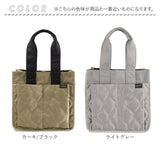 LIZDAYS リズデイズ トートバッグ ナイロン ミニ 通販 ママバッグ ママバック マザーズバッグ マザーズバック トートバック トート 手提げ 肩掛け キルティング 小さめ 軽量 仕切り