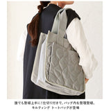 LIZDAYS リズデイズ トートバッグ ナイロン ミニ 通販 ママバッグ ママバック マザーズバッグ マザーズバック トートバック トート 手提げ 肩掛け キルティング 小さめ 軽量 仕切り
