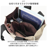 LIZDAYS リズデイズ トートバッグ ナイロン ミニ 通販 ママバッグ ママバック マザーズバッグ マザーズバック トートバック トート 手提げ 肩掛け キルティング 小さめ 軽量 仕切り